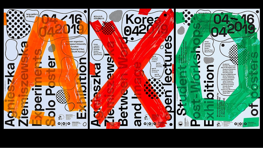 Agnieszka Ziemiszewska